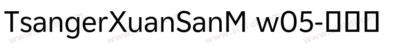 TsangerXuanSanM w05字体转换